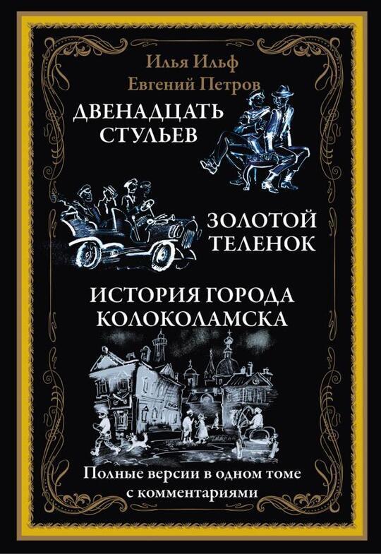 bf-book-cover