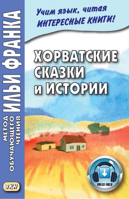 bf-book-cover